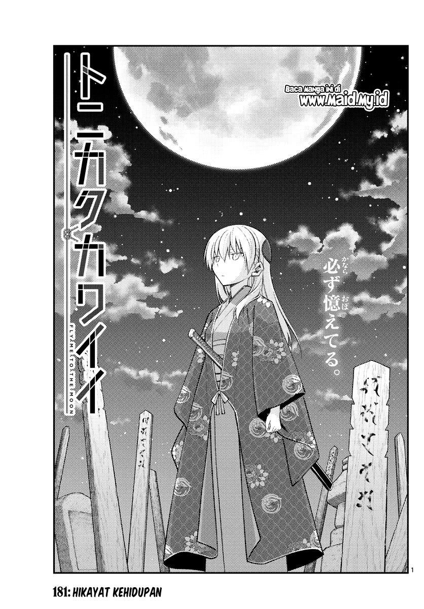 Baca Fly Me To The Moon (Tonikaku Kawaii II) - Chapter 181 halaman 3