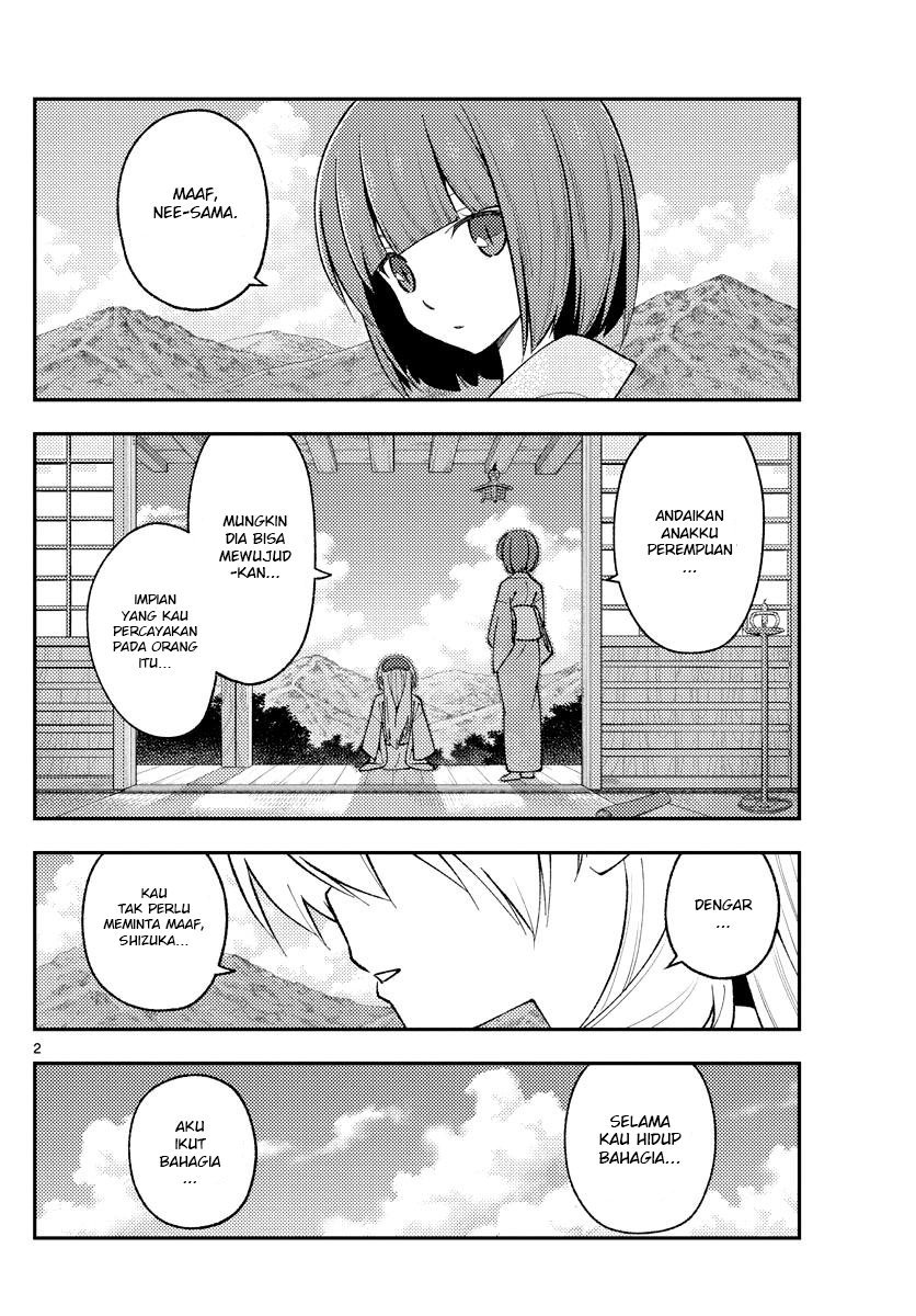 Baca Fly Me To The Moon (Tonikaku Kawaii II) - Chapter 181 halaman 4