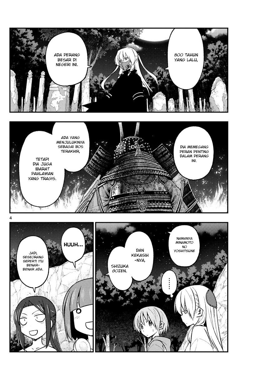 Baca Fly Me To The Moon (Tonikaku Kawaii II) - Chapter 181 halaman 6