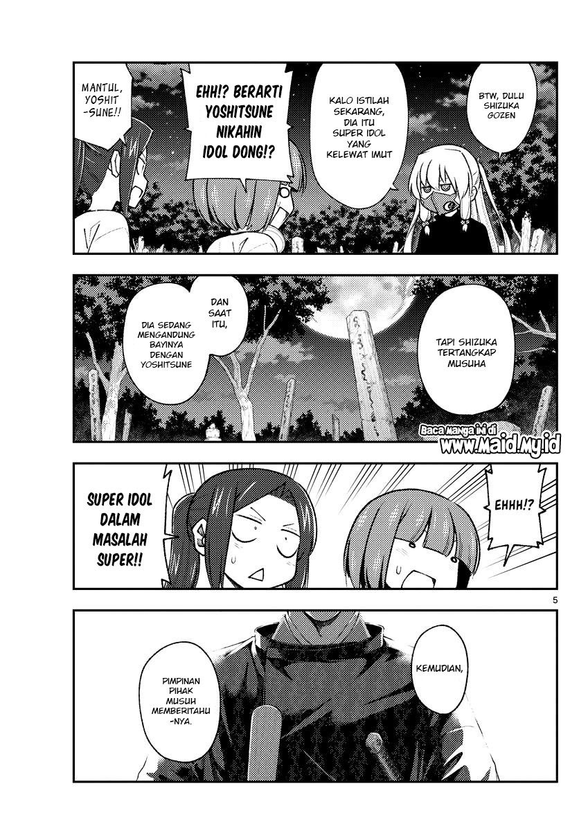 Baca Fly Me To The Moon (Tonikaku Kawaii II) - Chapter 181 halaman 7