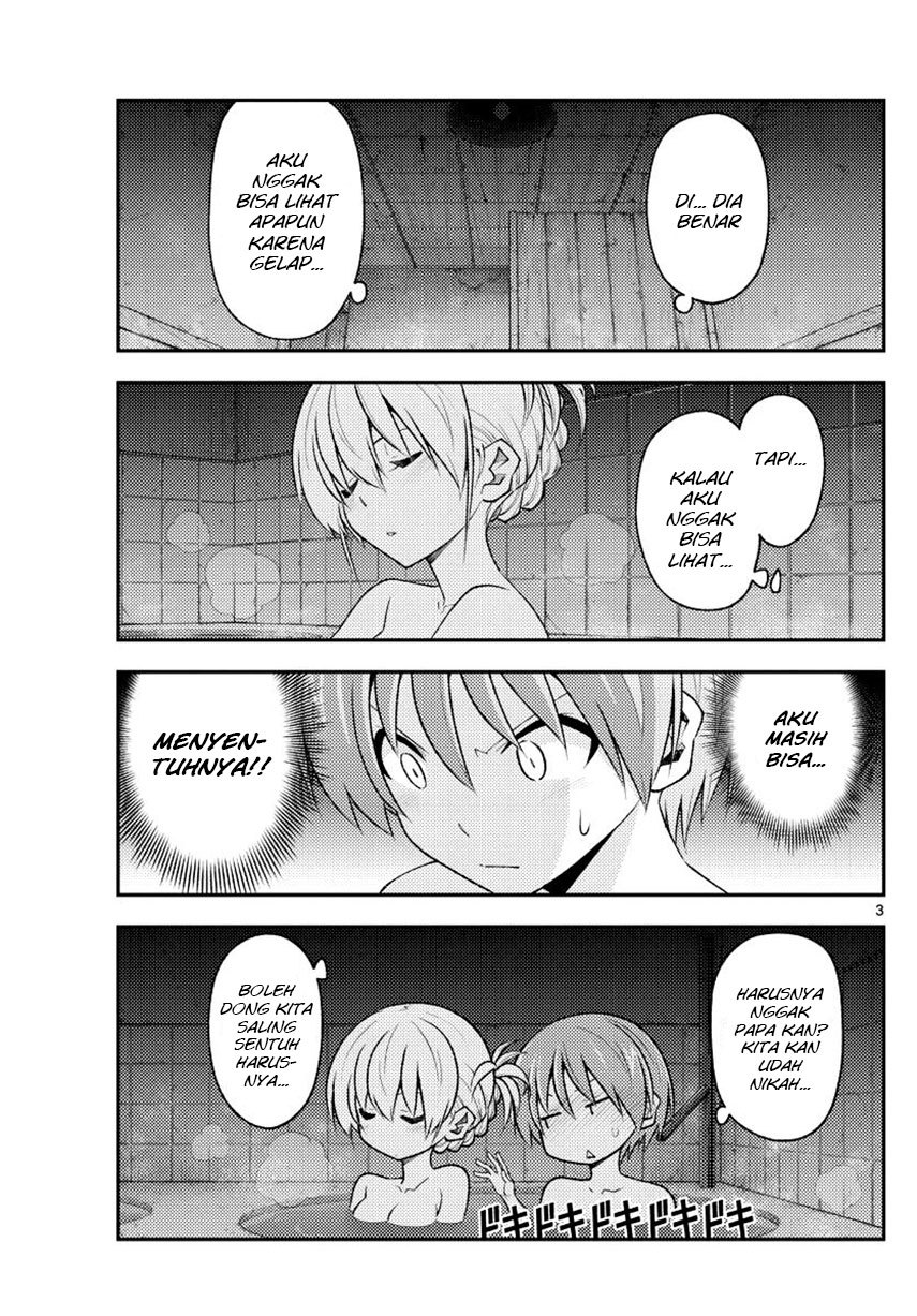 Baca Fly Me To The Moon (Tonikaku Kawaii II) - Chapter 185 halaman 5