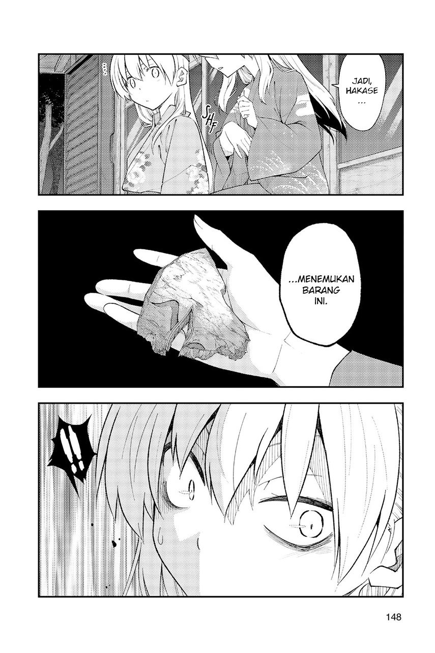 Baca Fly Me To The Moon (Tonikaku Kawaii II) - Chapter 186 halaman 14