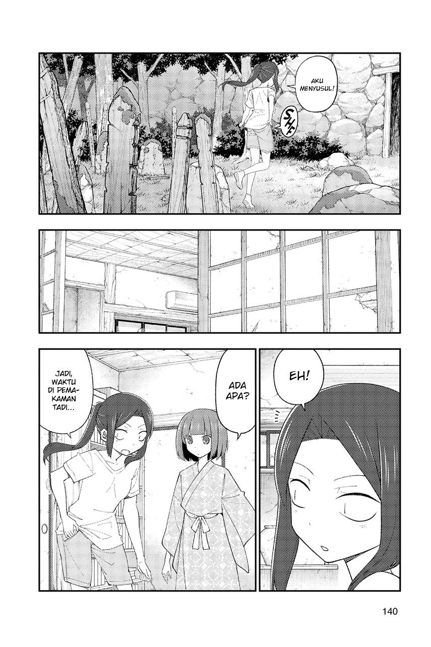 Baca Fly Me To The Moon (Tonikaku Kawaii II) - Chapter 186 halaman 6