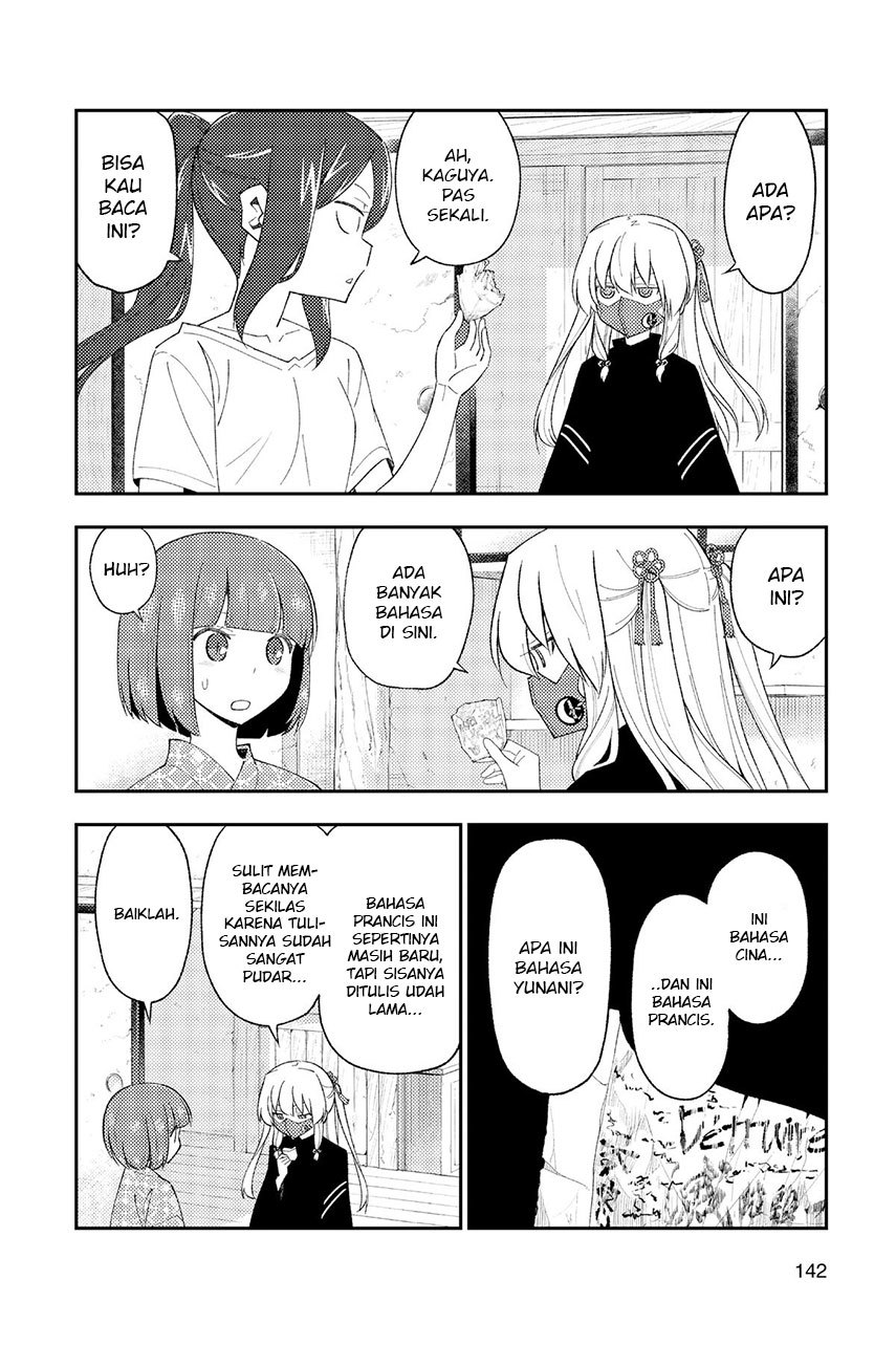 Baca Fly Me To The Moon (Tonikaku Kawaii II) - Chapter 186 halaman 8