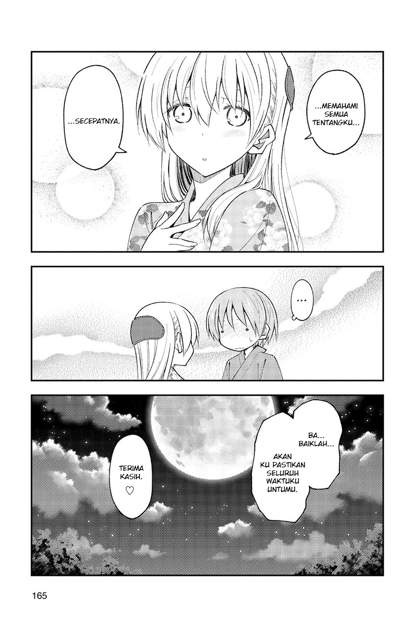 Baca Fly Me To The Moon (Tonikaku Kawaii II) - Chapter 187 halaman 13