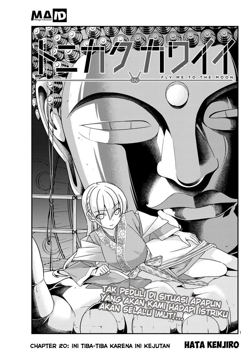Baca Fly Me To The Moon (Tonikaku Kawaii II) - Chapter 20 halaman 3