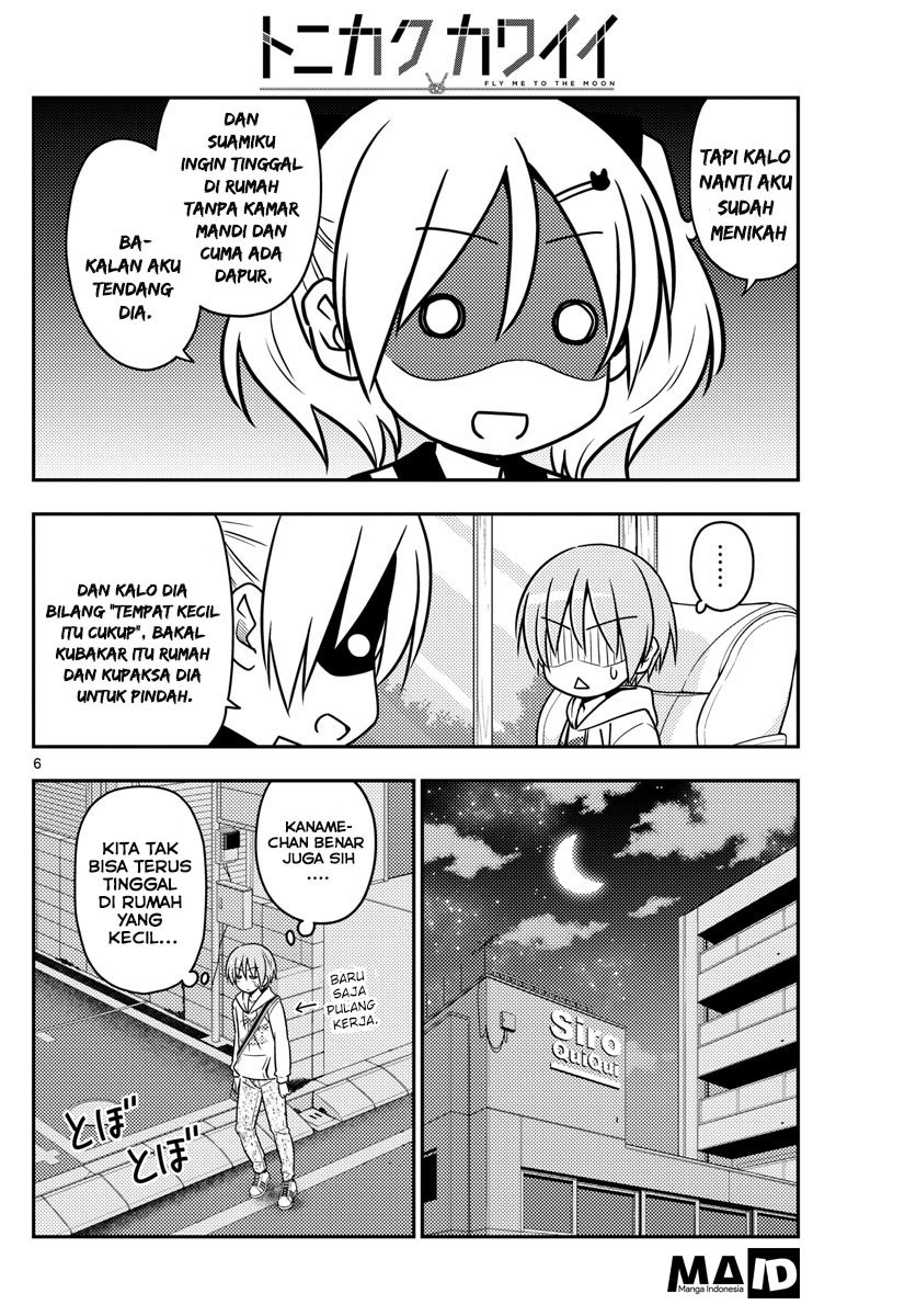 Baca Fly Me To The Moon (Tonikaku Kawaii II) - Chapter 20 halaman 8