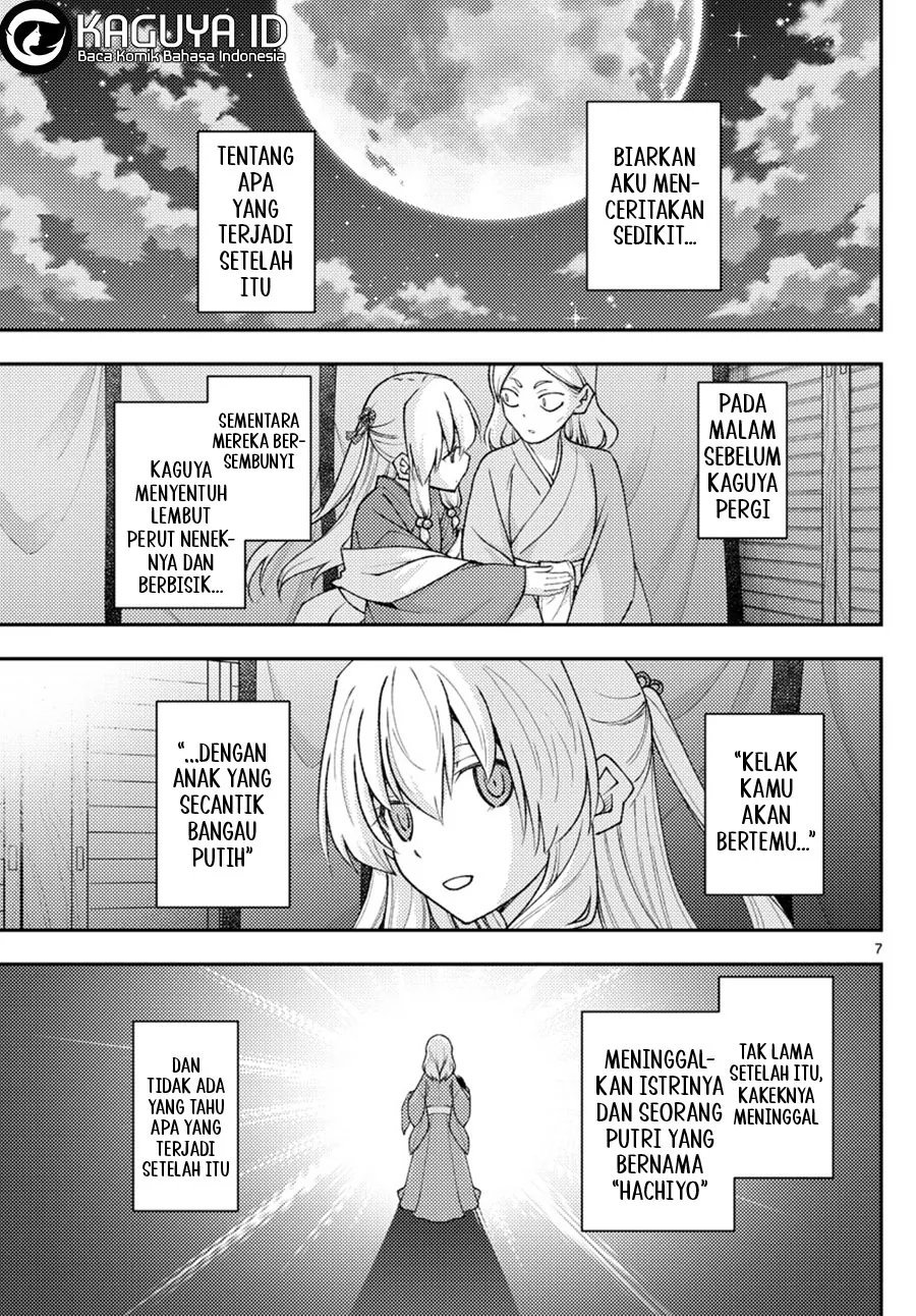 Baca Fly Me To The Moon (Tonikaku Kawaii II) - Chapter 206 halaman 8