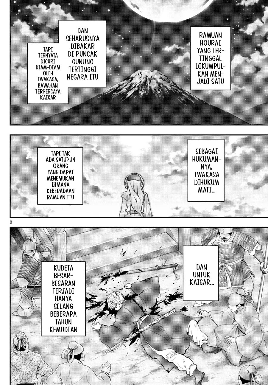 Baca Fly Me To The Moon (Tonikaku Kawaii II) - Chapter 206 halaman 9