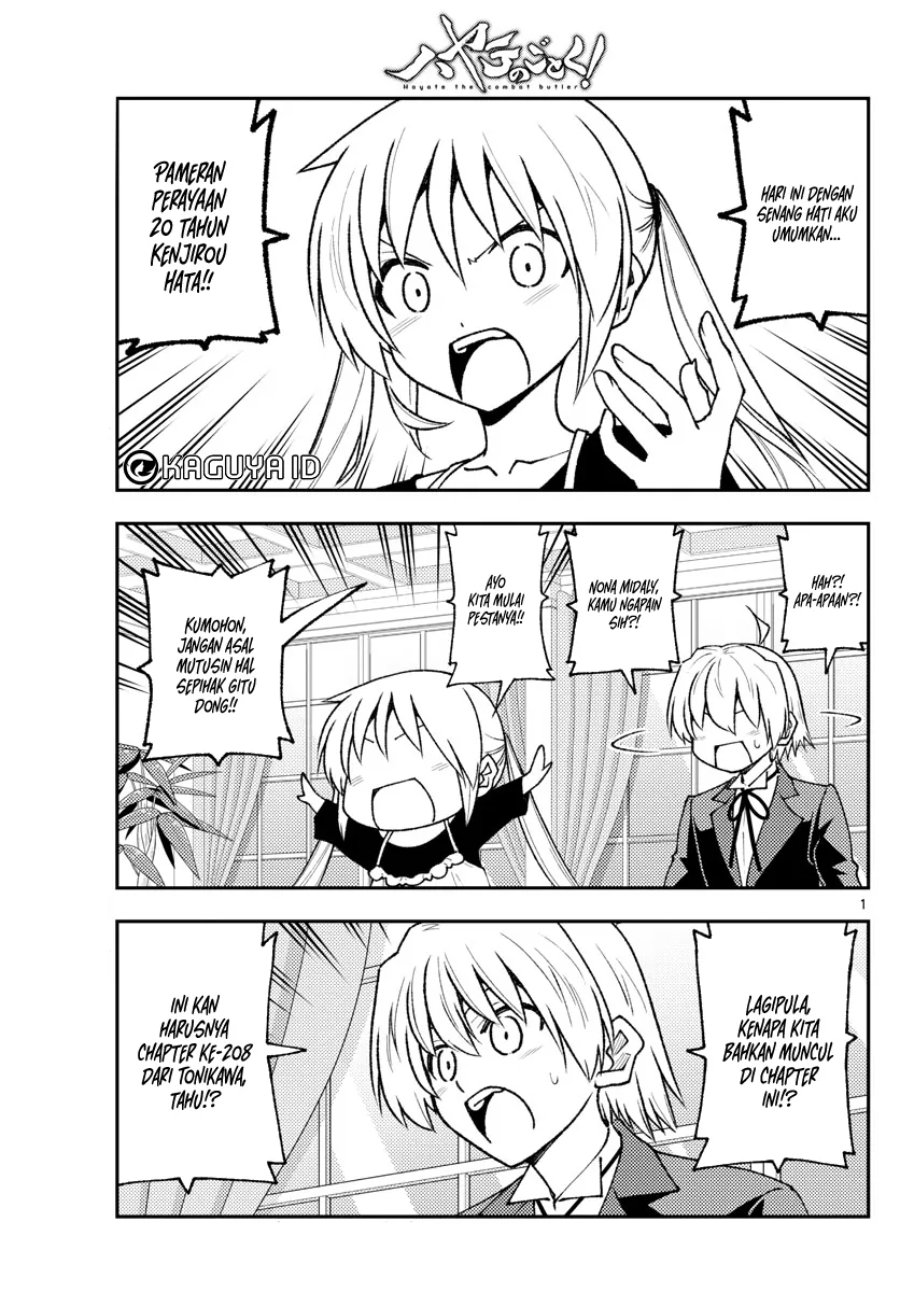 Baca Fly Me To The Moon (Tonikaku Kawaii II) - Chapter 208 halaman 1