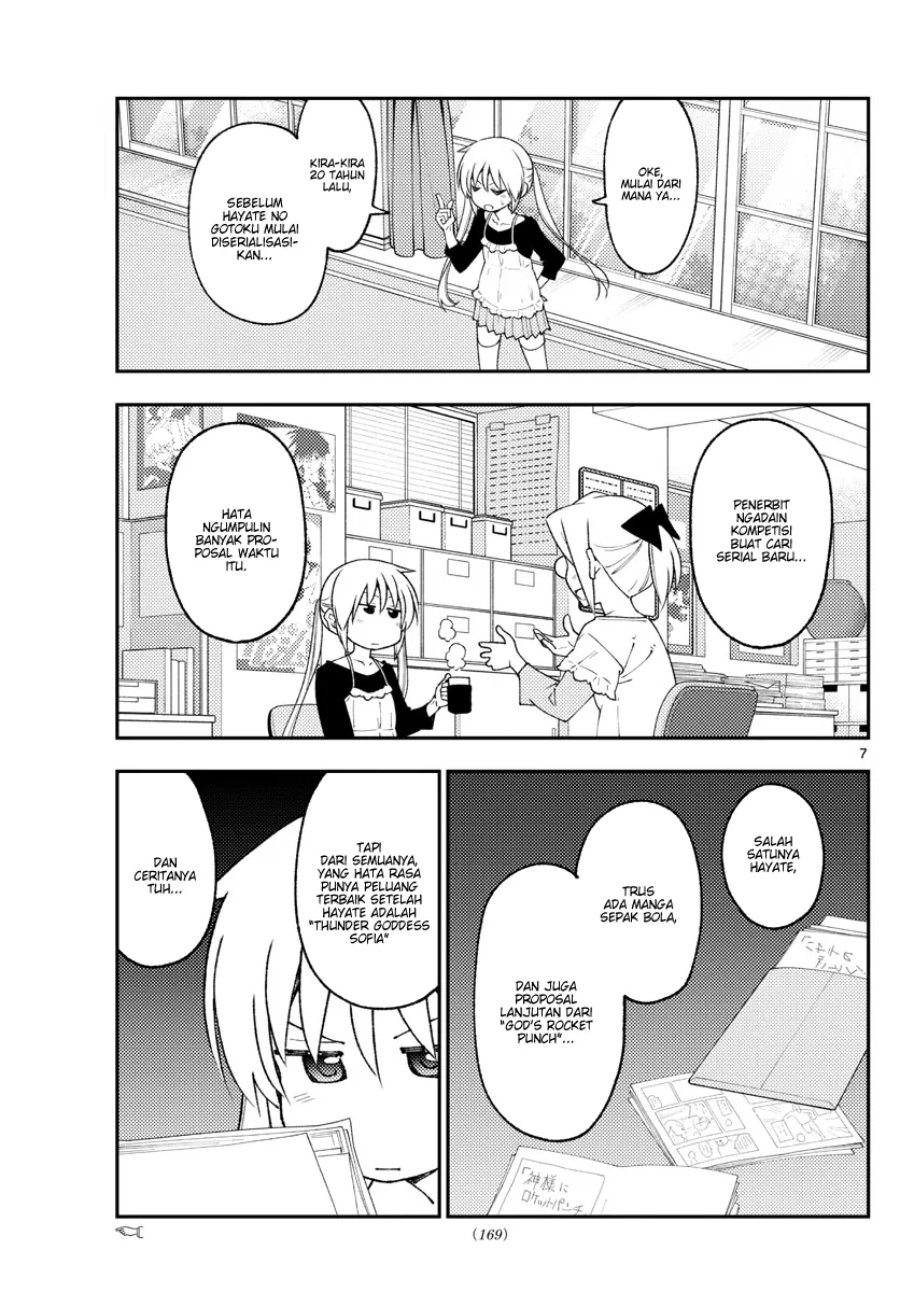 Baca Fly Me To The Moon (Tonikaku Kawaii II) - Chapter 208 halaman 7
