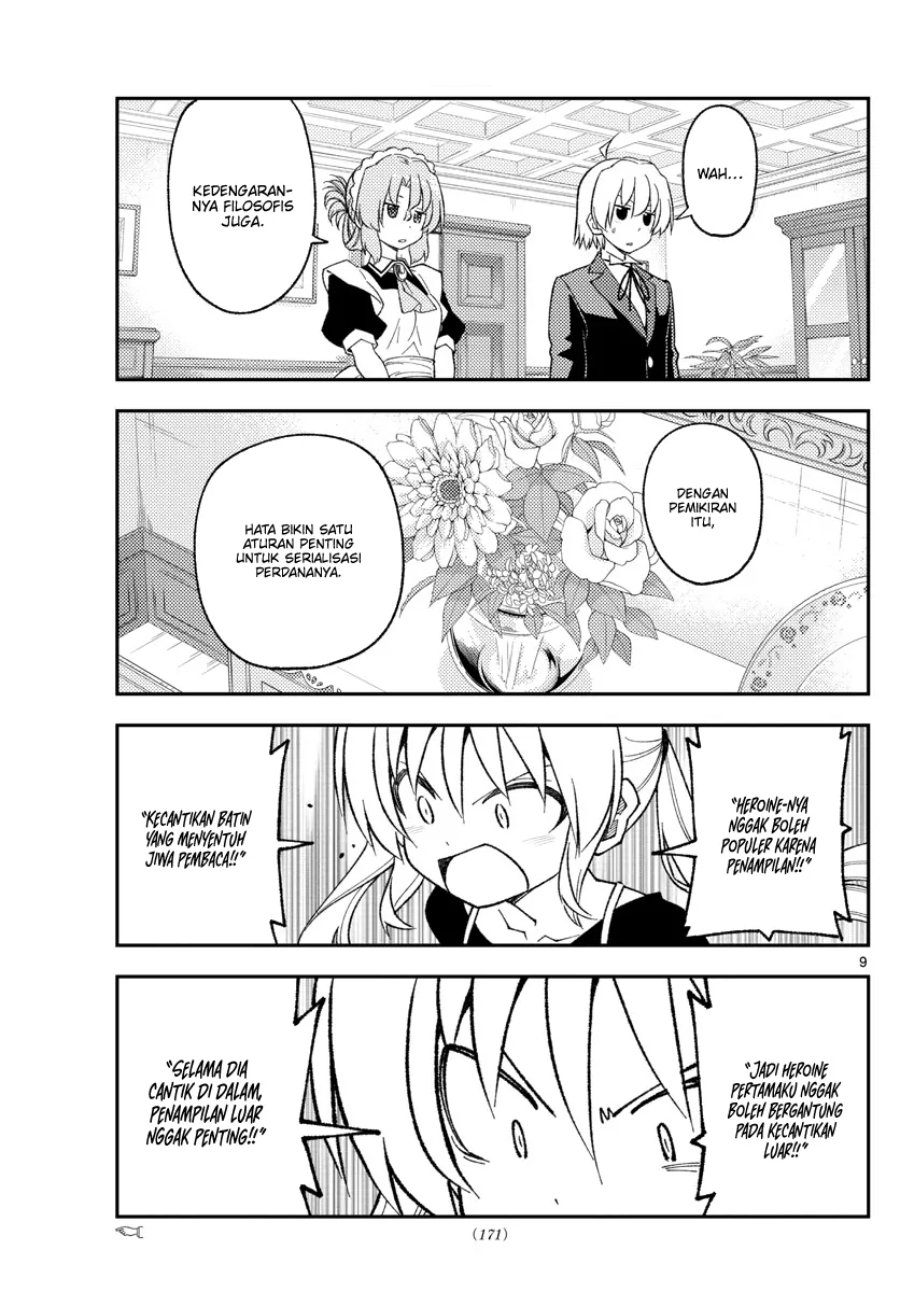 Baca Fly Me To The Moon (Tonikaku Kawaii II) - Chapter 208 halaman 9