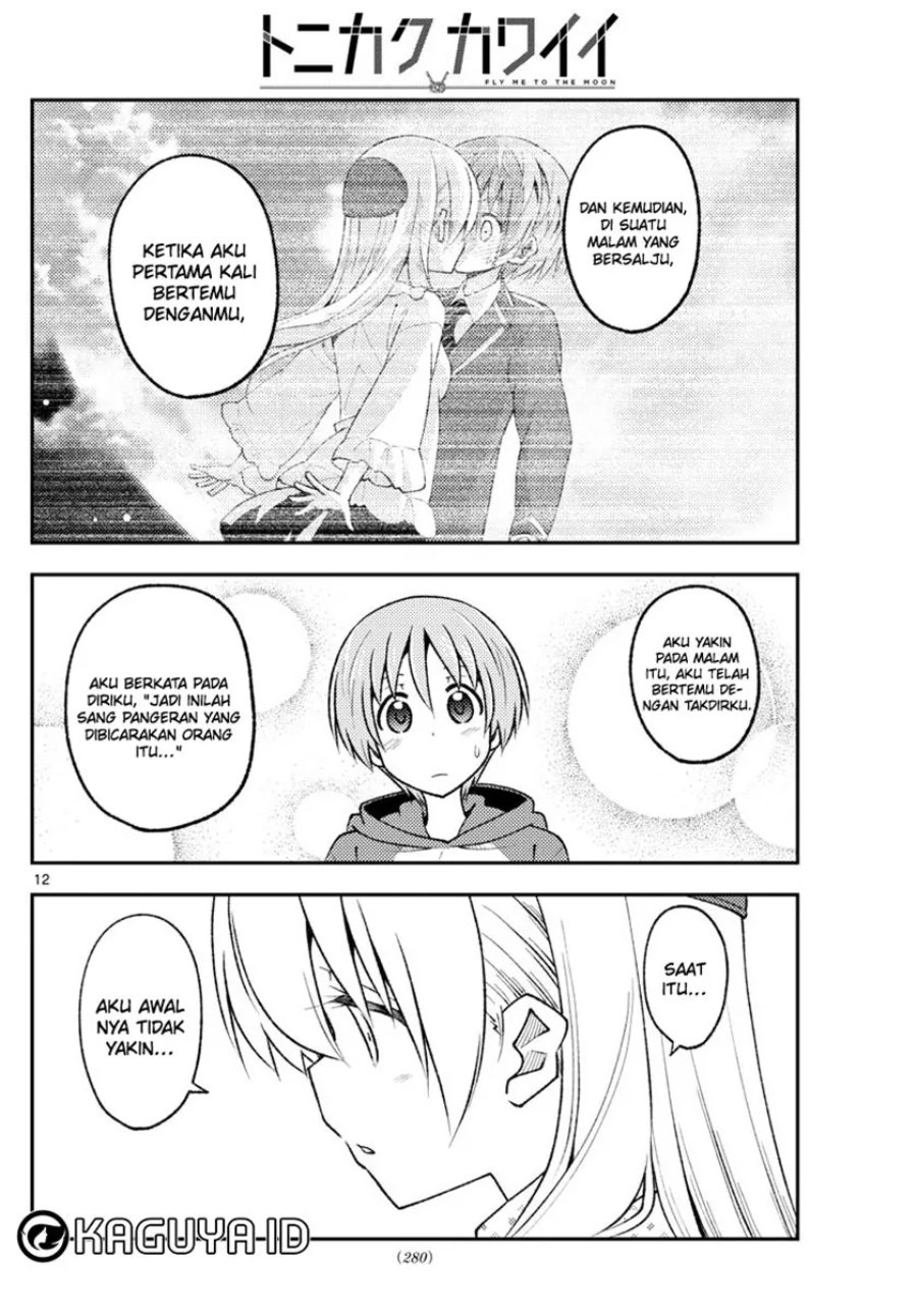 Baca Fly Me To The Moon (Tonikaku Kawaii II) - Chapter 211 halaman 13