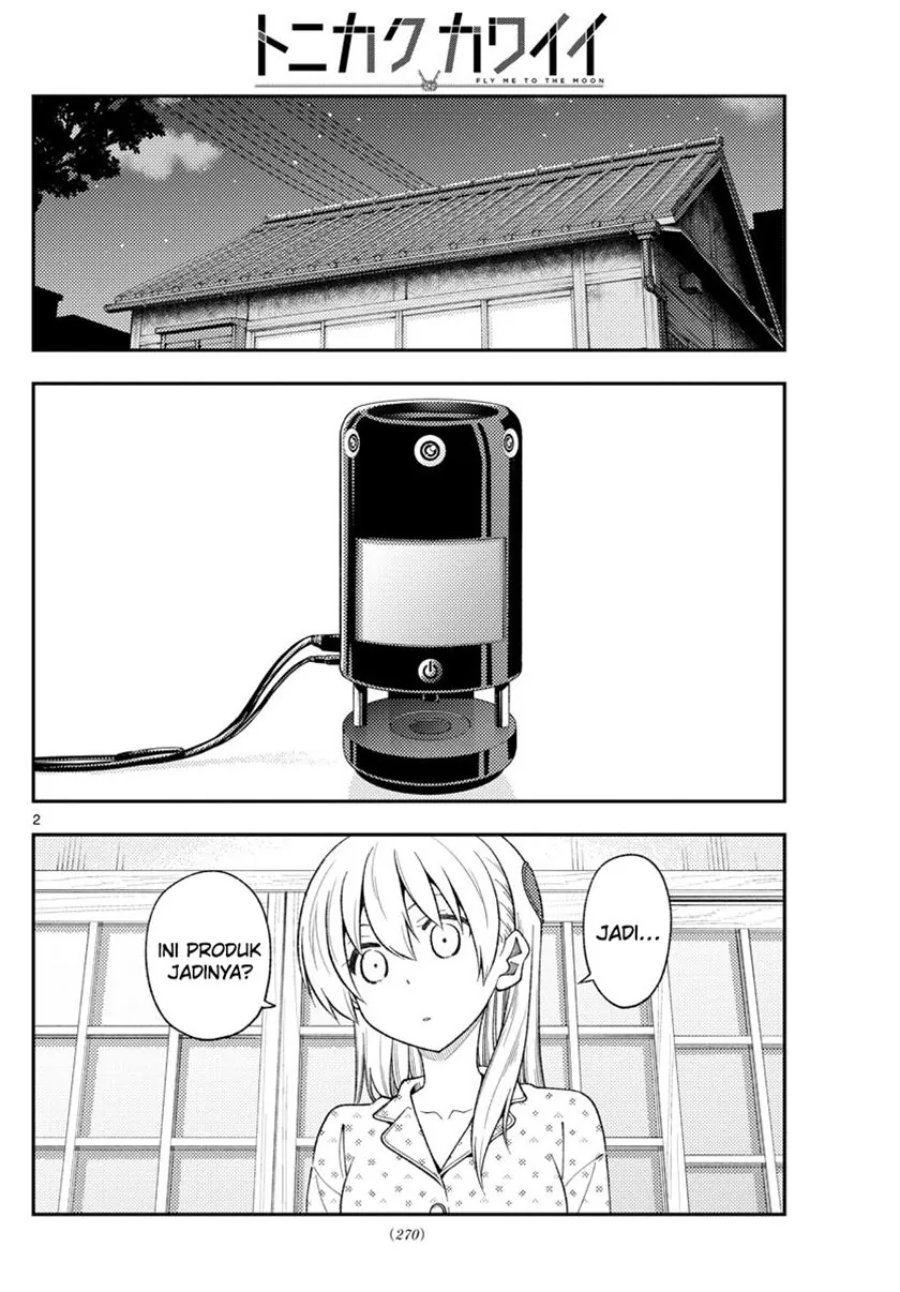 Baca Fly Me To The Moon (Tonikaku Kawaii II) - Chapter 211 halaman 3