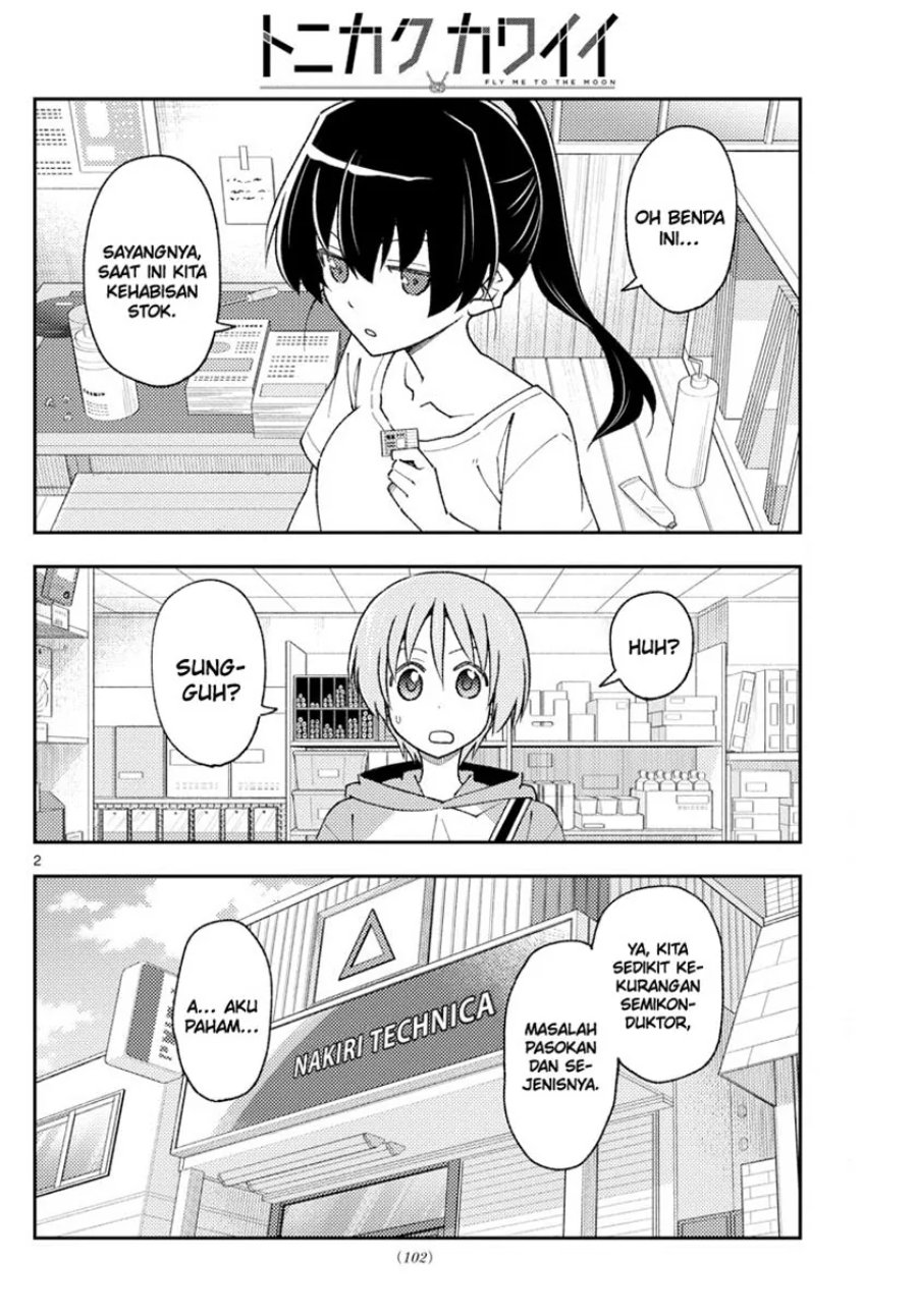 Baca Fly Me To The Moon (Tonikaku Kawaii II) - Chapter 213 halaman 3