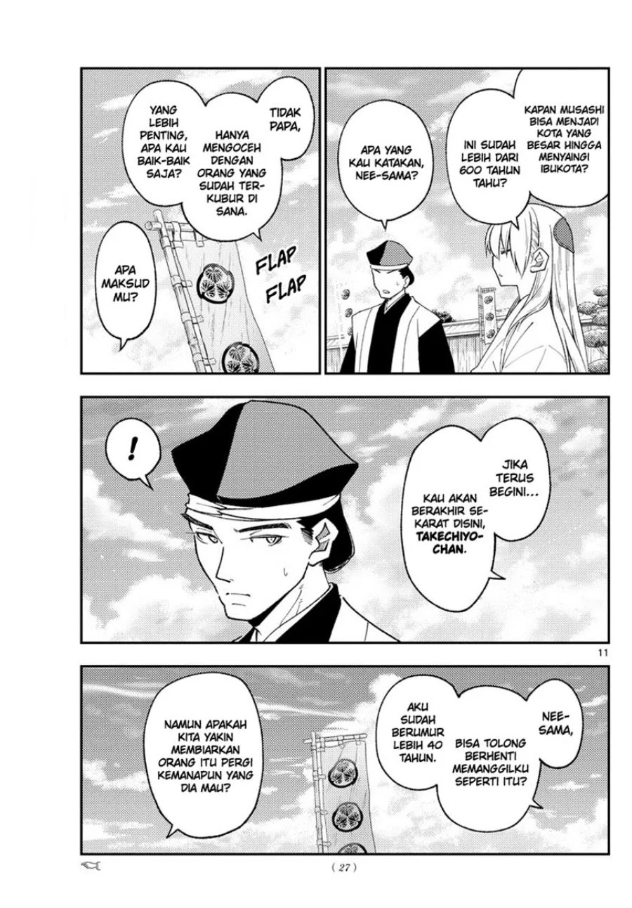 Baca Fly Me To The Moon (Tonikaku Kawaii II) - Chapter 216 halaman 11