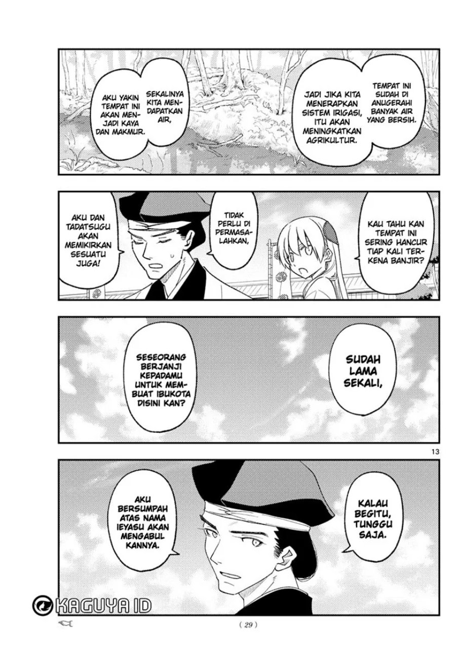 Baca Fly Me To The Moon (Tonikaku Kawaii II) - Chapter 216 halaman 13