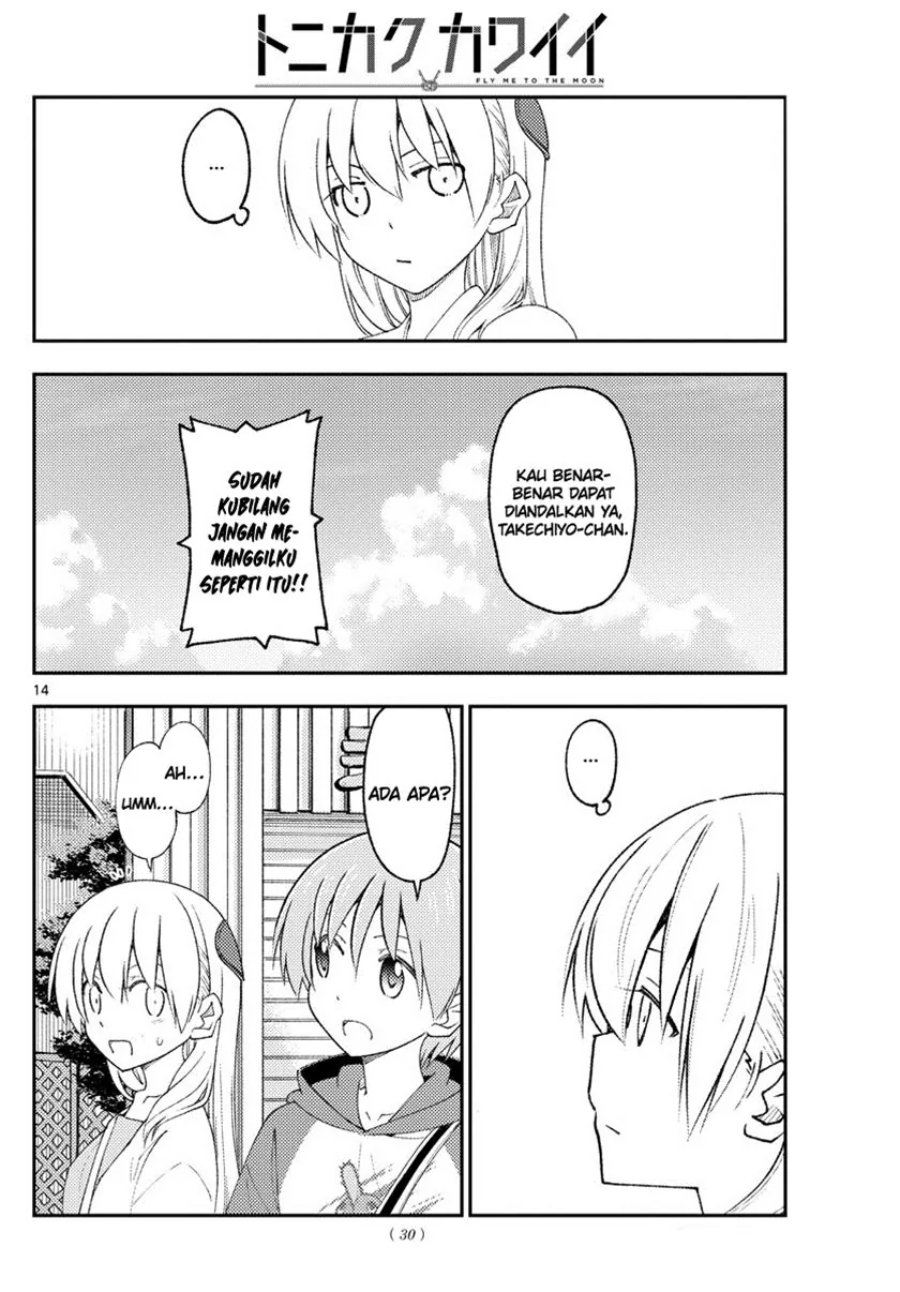 Baca Fly Me To The Moon (Tonikaku Kawaii II) - Chapter 216 halaman 14