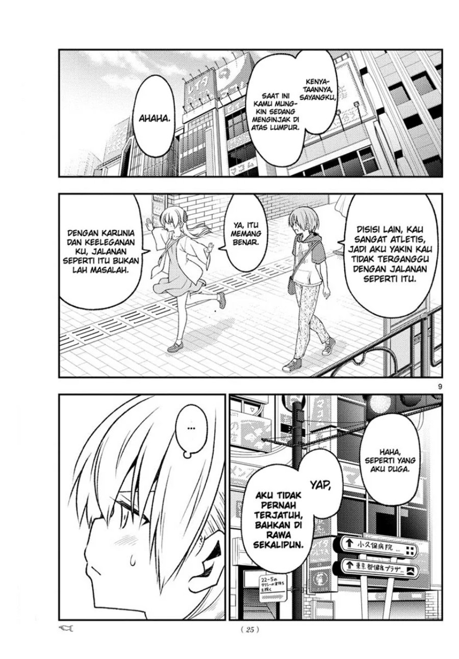 Baca Fly Me To The Moon (Tonikaku Kawaii II) - Chapter 216 halaman 9