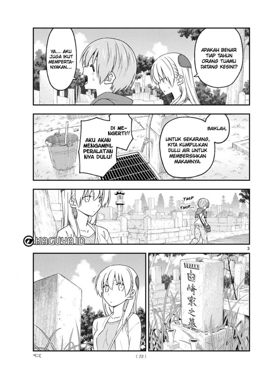Baca Fly Me To The Moon (Tonikaku Kawaii II) - Chapter 217 halaman 4