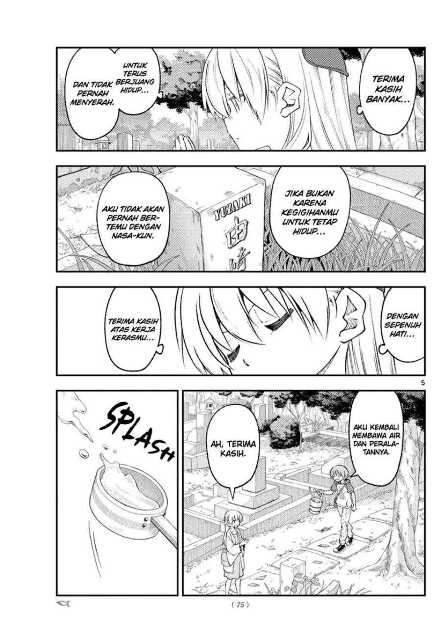 Baca Fly Me To The Moon (Tonikaku Kawaii II) - Chapter 217 halaman 6