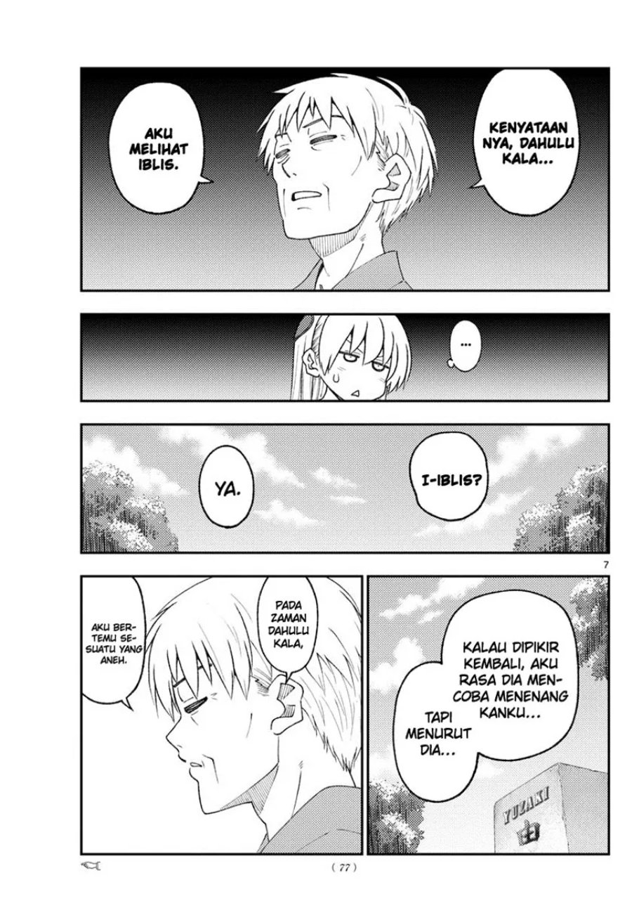 Baca Fly Me To The Moon (Tonikaku Kawaii II) - Chapter 217 halaman 8
