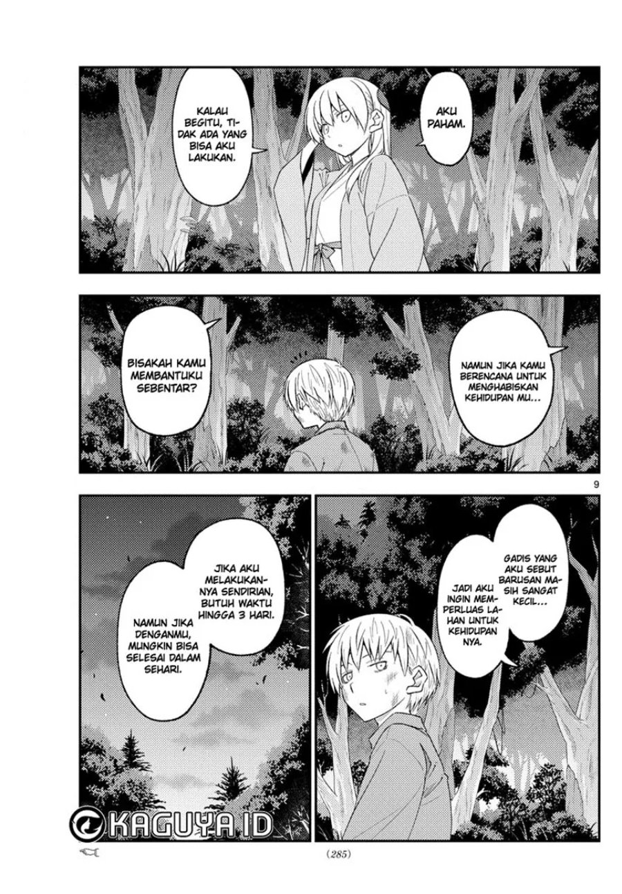 Baca Fly Me To The Moon (Tonikaku Kawaii II) - Chapter 218 halaman 10