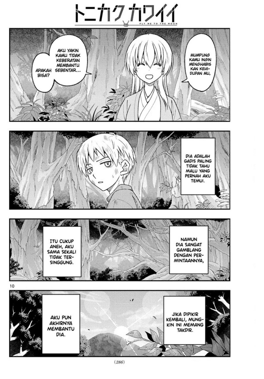 Baca Fly Me To The Moon (Tonikaku Kawaii II) - Chapter 218 halaman 11