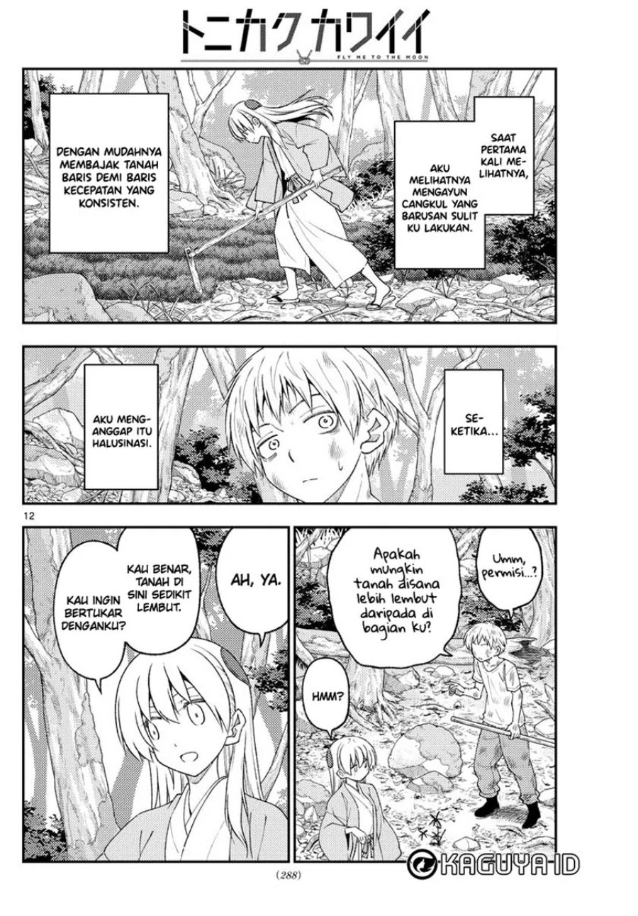 Baca Fly Me To The Moon (Tonikaku Kawaii II) - Chapter 218 halaman 13