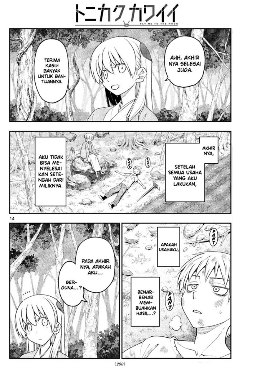 Baca Fly Me To The Moon (Tonikaku Kawaii II) - Chapter 218 halaman 15