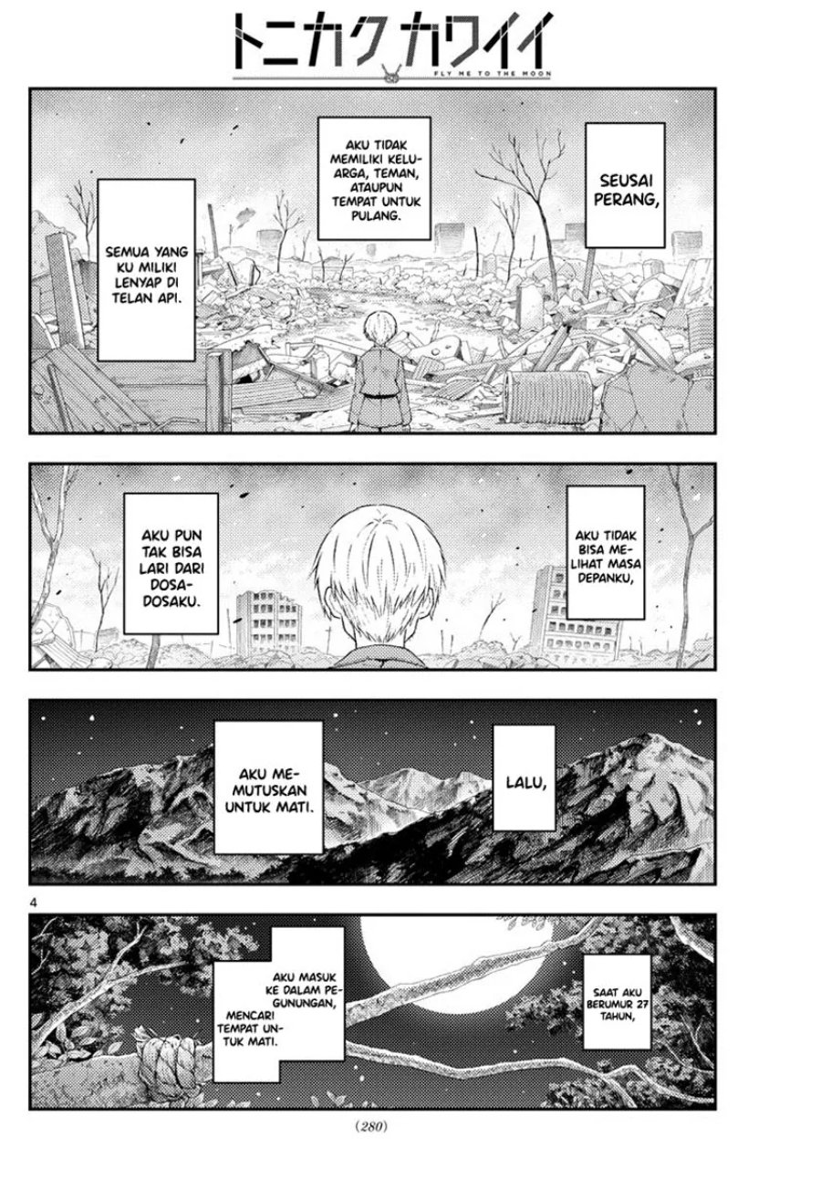 Baca Fly Me To The Moon (Tonikaku Kawaii II) - Chapter 218 halaman 5