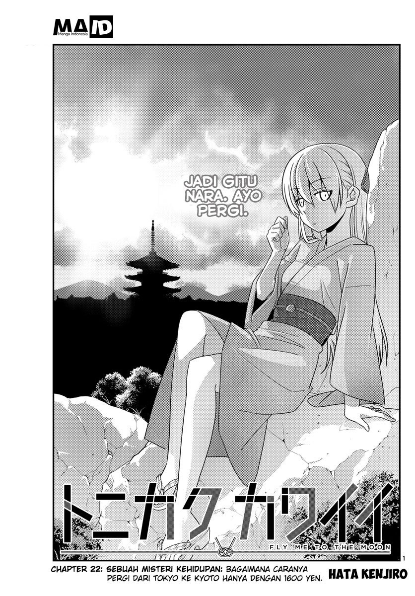 Baca Fly Me To The Moon (Tonikaku Kawaii II) - Chapter 22 halaman 3