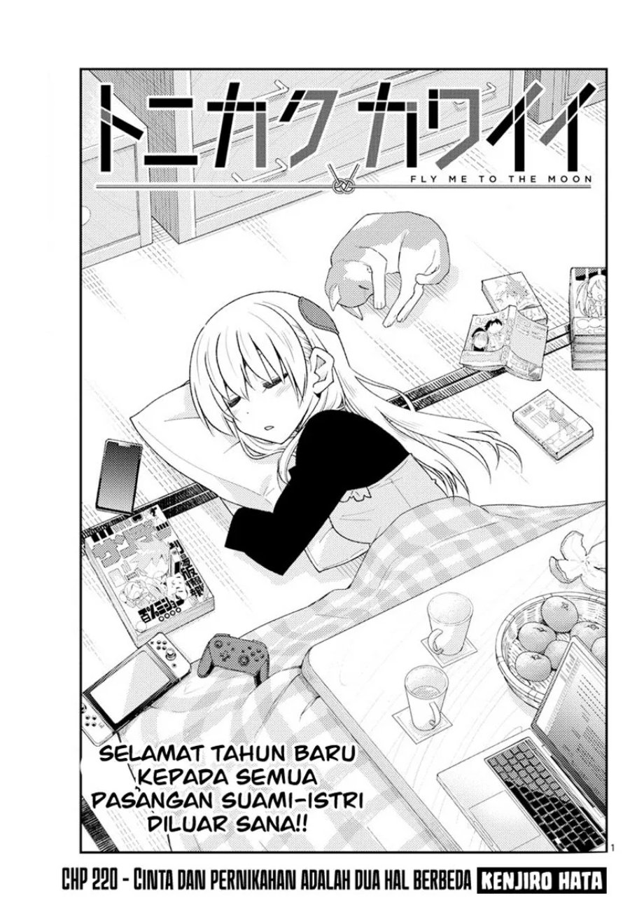 Baca Fly Me To The Moon (Tonikaku Kawaii II) - Chapter 220 halaman 2