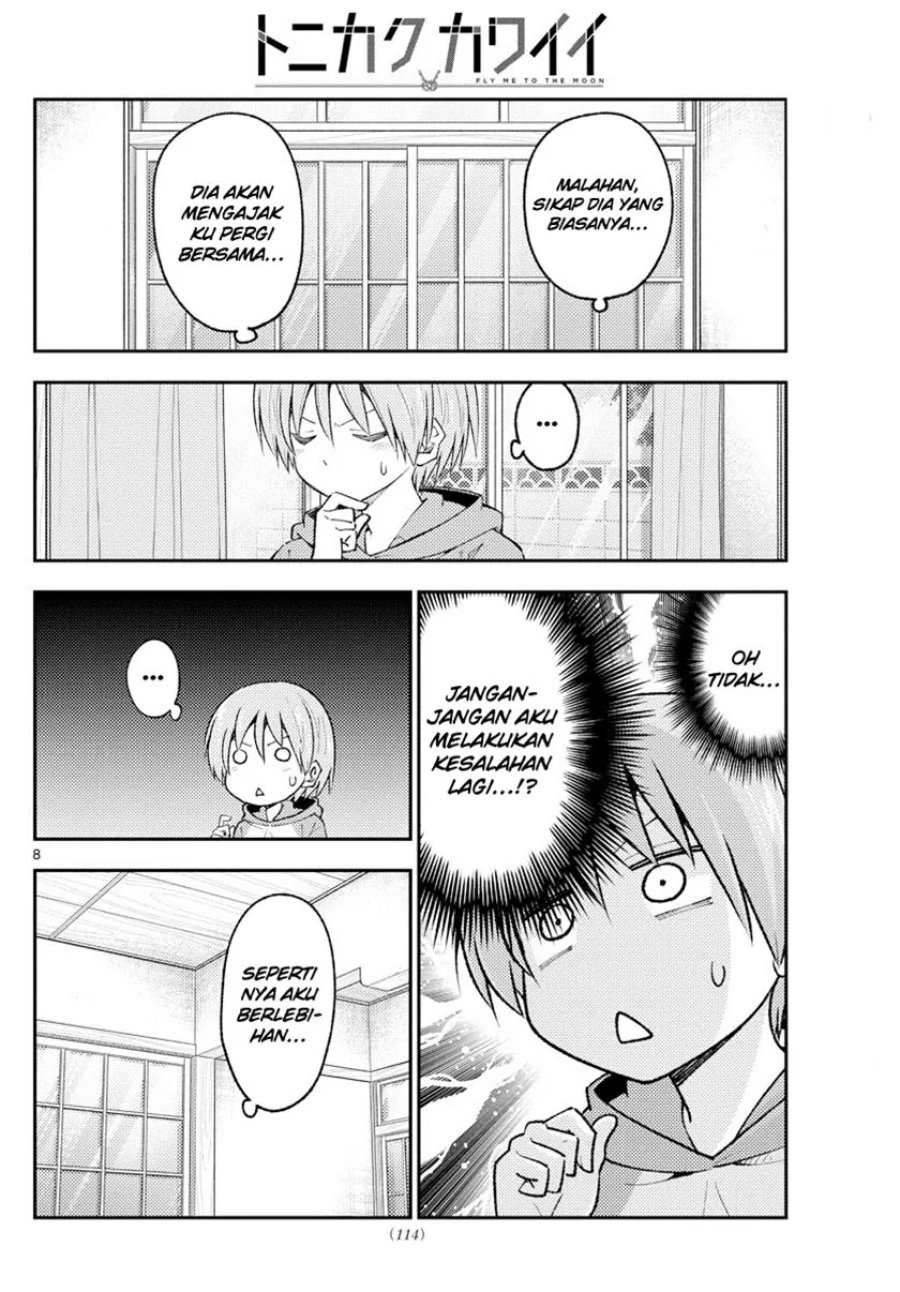 Baca Fly Me To The Moon (Tonikaku Kawaii II) - Chapter 220 halaman 9