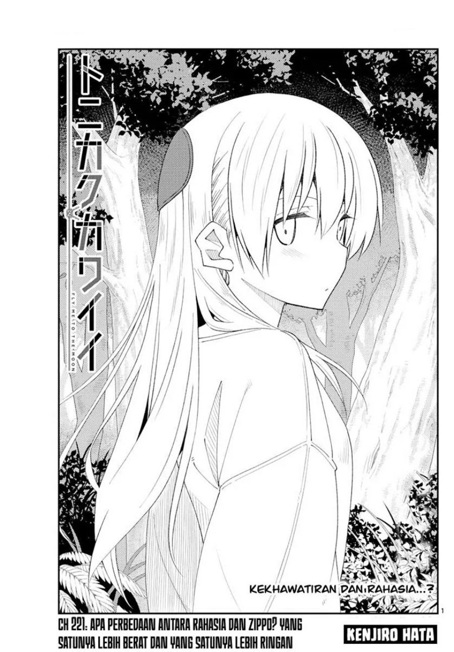 Baca Fly Me To The Moon (Tonikaku Kawaii II) - Chapter 221 halaman 2