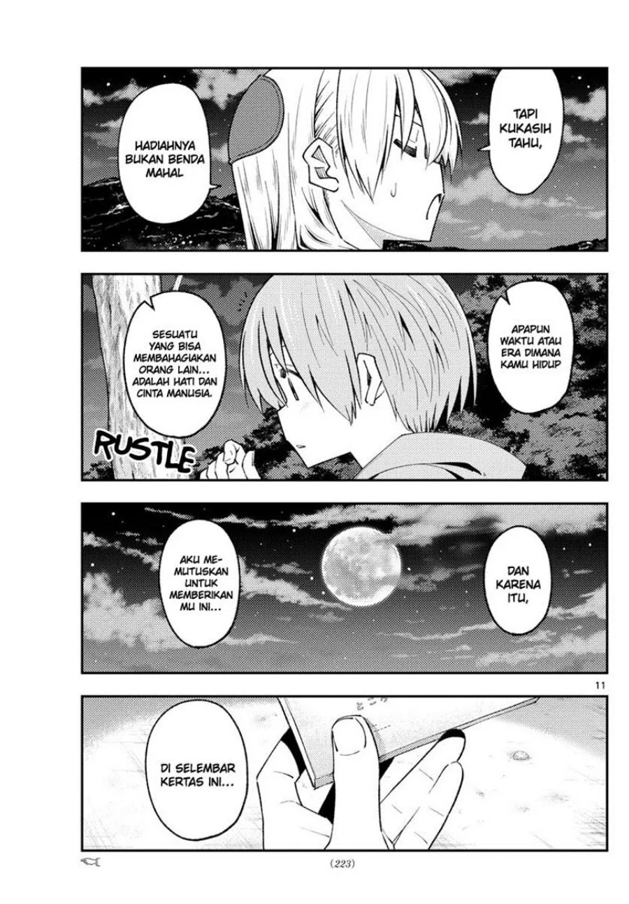 Baca Fly Me To The Moon (Tonikaku Kawaii II) - Chapter 222 halaman 12