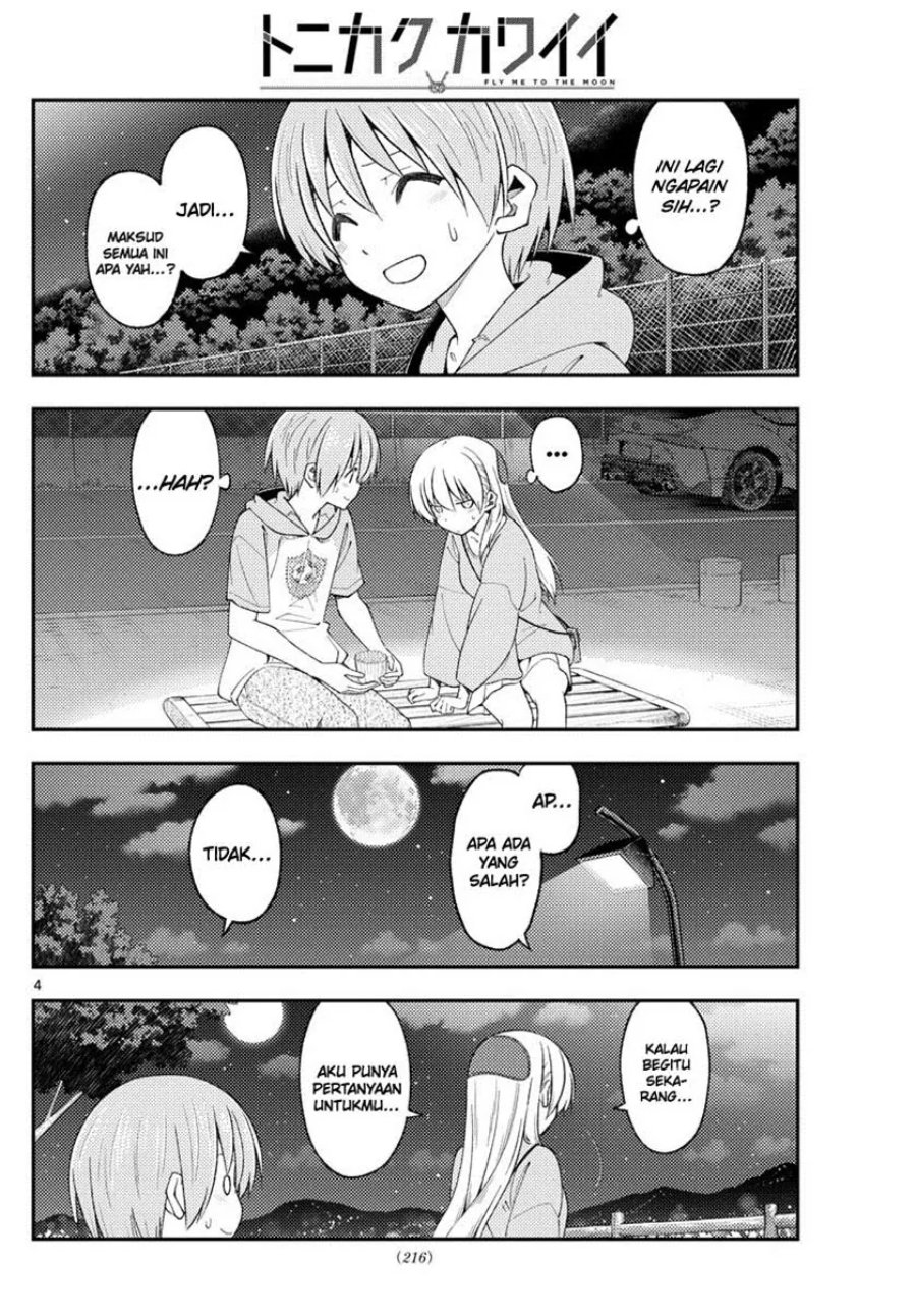 Baca Fly Me To The Moon (Tonikaku Kawaii II) - Chapter 222 halaman 5