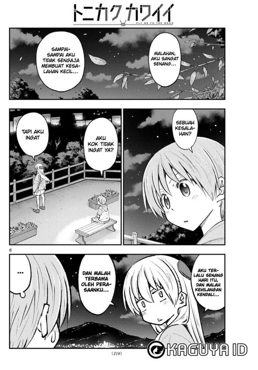 Baca Fly Me To The Moon (Tonikaku Kawaii II) - Chapter 222 halaman 7