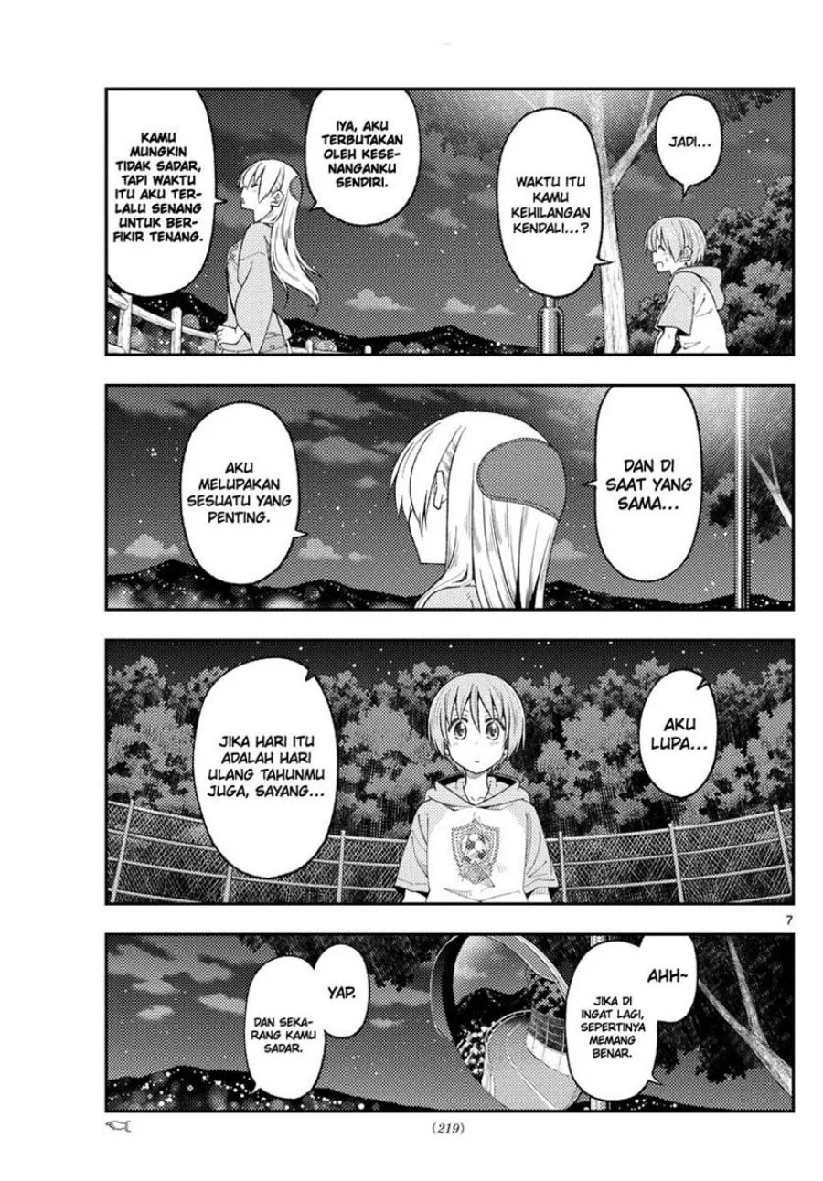 Baca Fly Me To The Moon (Tonikaku Kawaii II) - Chapter 222 halaman 8