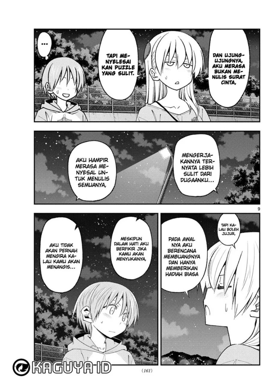 Baca Fly Me To The Moon (Tonikaku Kawaii II) - Chapter 223 halaman 10