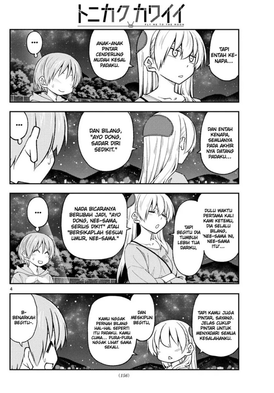 Baca Fly Me To The Moon (Tonikaku Kawaii II) - Chapter 223 halaman 5