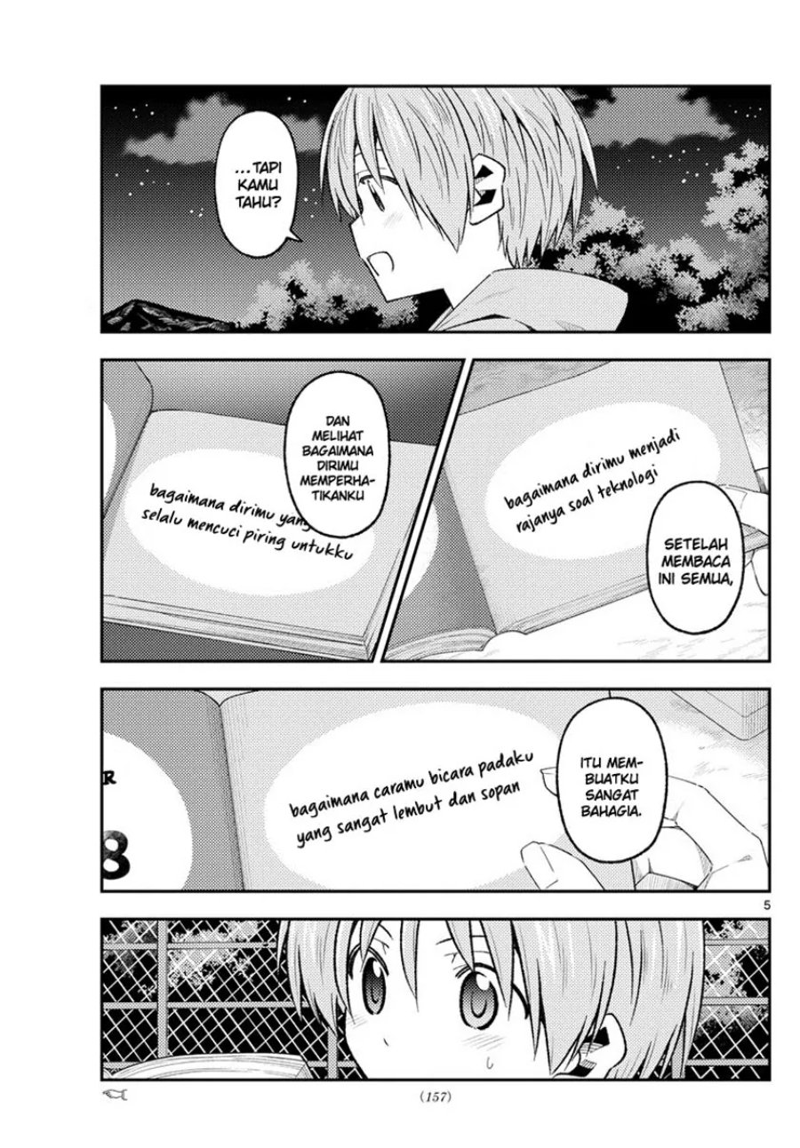 Baca Fly Me To The Moon (Tonikaku Kawaii II) - Chapter 223 halaman 6