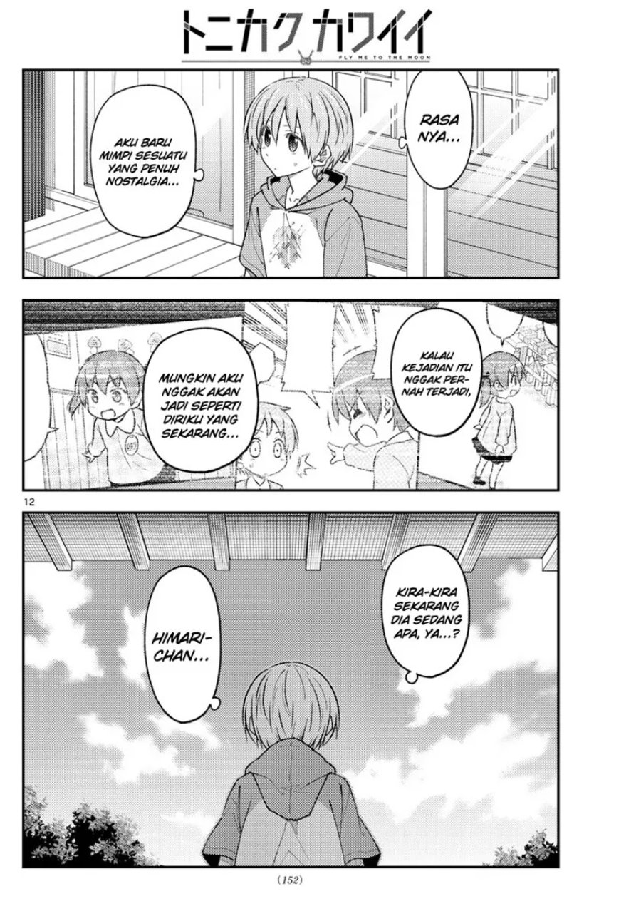 Baca Fly Me To The Moon (Tonikaku Kawaii II) - Chapter 225 halaman 12