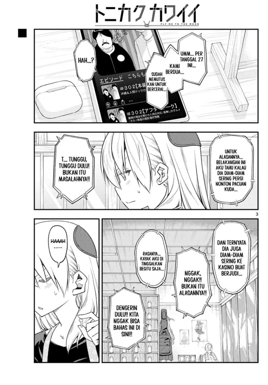 Baca Fly Me To The Moon (Tonikaku Kawaii II) - Chapter 225 halaman 3