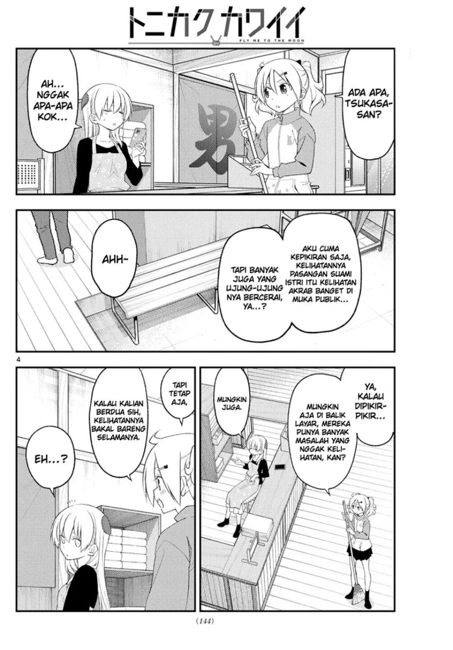 Baca Fly Me To The Moon (Tonikaku Kawaii II) - Chapter 225 halaman 4