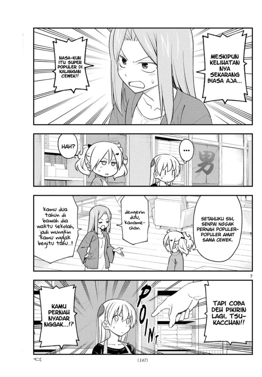 Baca Fly Me To The Moon (Tonikaku Kawaii II) - Chapter 225 halaman 7