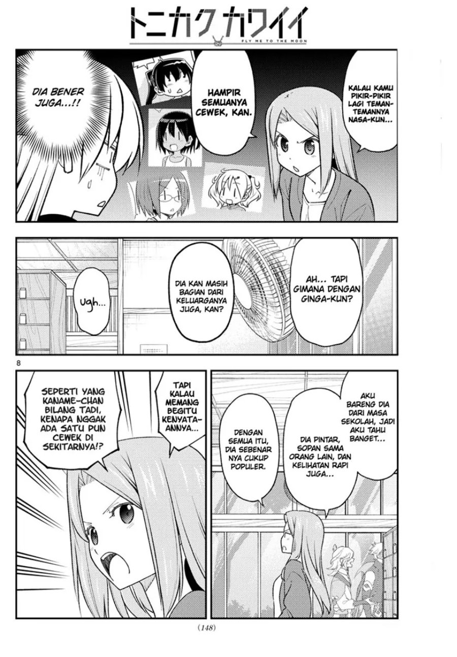 Baca Fly Me To The Moon (Tonikaku Kawaii II) - Chapter 225 halaman 8