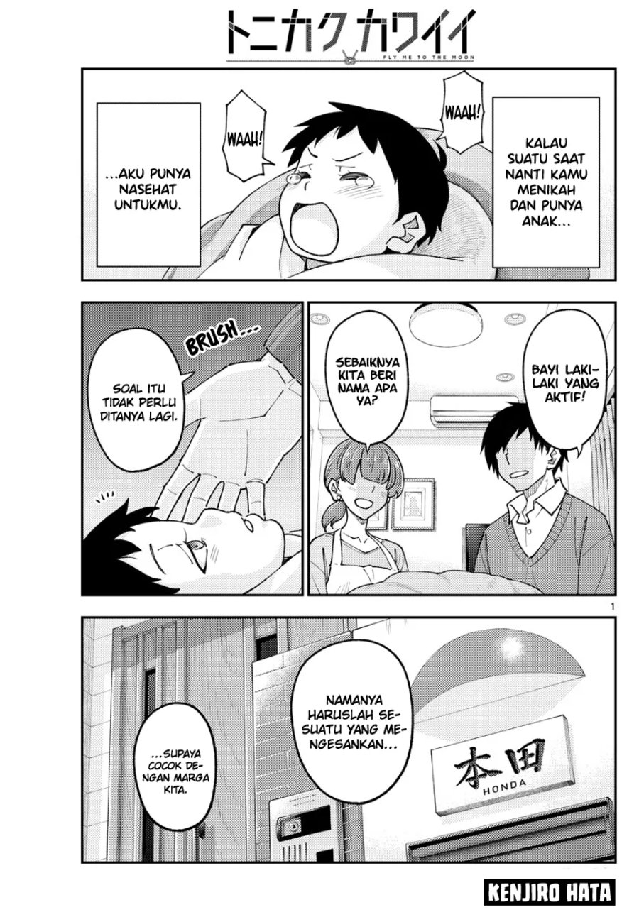 Baca Fly Me To The Moon (Tonikaku Kawaii II) - Chapter 226 halaman 2