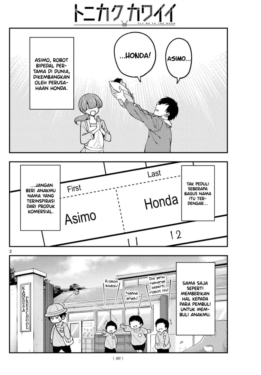 Baca Fly Me To The Moon (Tonikaku Kawaii II) - Chapter 226 halaman 3