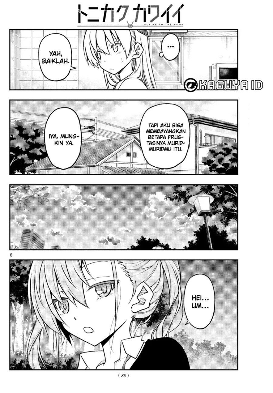 Baca Fly Me To The Moon (Tonikaku Kawaii II) - Chapter 227 halaman 6